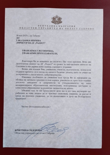 Постижения 68