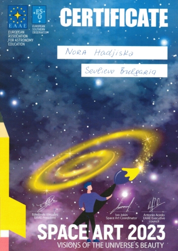 Постижения деца 61