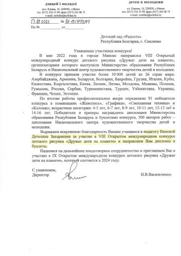 Постижения 1