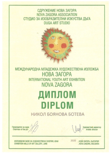 Постижения деца 24