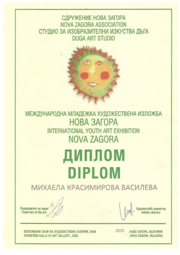Постижения деца 23