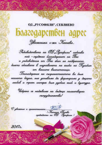 Постижения 59