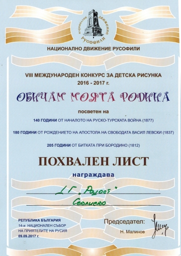 Постижения 58
