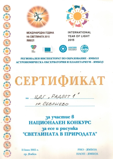 Постижения 57