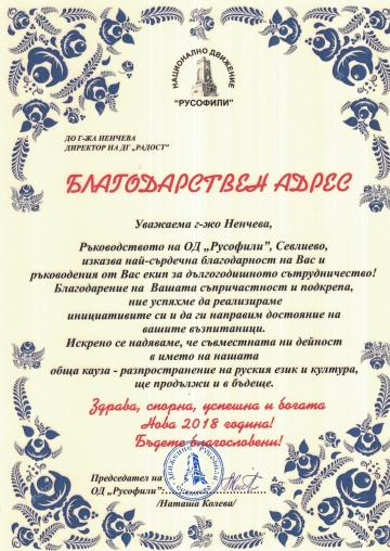 Постижения 56