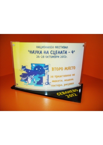 Постижения 42